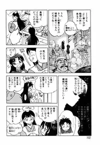 [Yagami Dai] West Volume 02