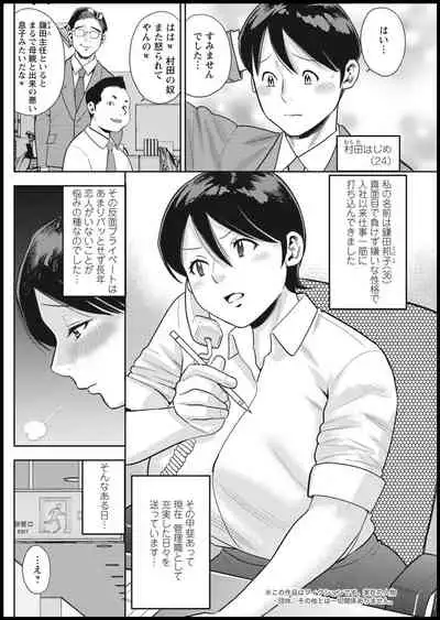 Action Pizazz 2021-01 [Digital]