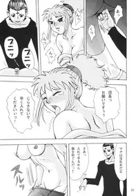 (C72) [Oni 69Dan (Toba Juumei, Hagakure Bushi)] Kidou San (Hunter x Hunter)