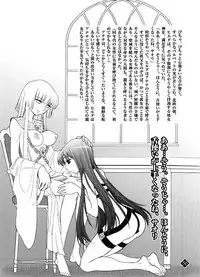 [Jam Kingdom] Eternal Gold