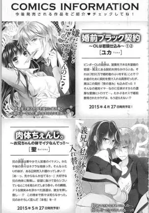 Usotsuki Maid no Shitsuke Kata - How to Discipline a Lying Maid