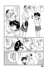 [Hotta Kei] OL Ways 3