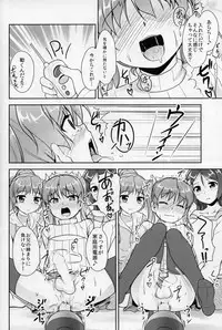 (CSP6) [High-Spirit (Aogiri Penta)] JosoOna Ecstasies 5