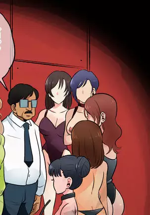 Akuma no Dousoukai Ijimerareta Fukushuu no Makuake Bangaihen 2