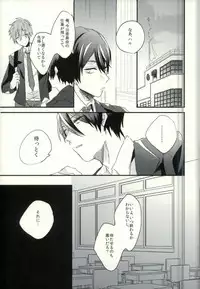 (SUPER23) [PNO. (saki)] Kawaii tte Iwaretai Byou. (Free!)