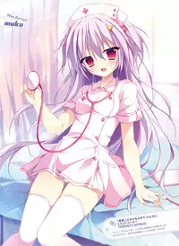 Dengeki Moeoh 2016-08 [Digital]