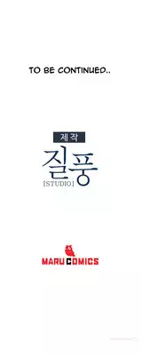 [Studio Gale] Lady Garden Ch.1-15 (English) (Ongoing)