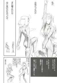 (SC41) [Studio Kimigabuchi (Kimimaru)] Watashitachi wa Kami da (Various)