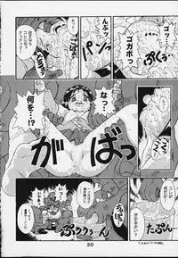 [studio AQA (FUGO + YUE)] SUPE MANI 2 (Love Hina)