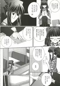 (C69) [Ashita wa Docchida! (Mikage Takashi)] HARD-BOILEDGIRL