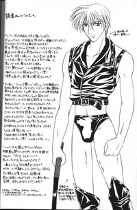 [Tsumugi Kyuuta] Neo Bondage Love ~Shounen no Houkago~ Vol. 2