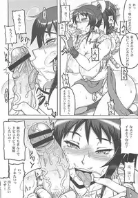 (C80) [Motsu Ryouri (Motsu)] Shiranui Mai Hikoushiki FC Event (King of Fighters)