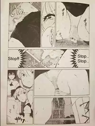 I want to go to the bathroom! Alice version