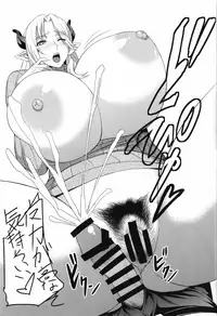 (C92) [Garland (Kuroharuto)] Rinjin Nightmare