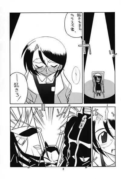 Medabot to Tatami Furui Hou ga ii!