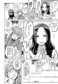 [Yuugiri] Kairaku Holic - Pleasure Holic