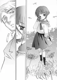 [KURO] Haru no Ame -Spring Drops-