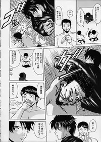 [Fuuga] Miwaku no Tobira - Door of Fascination