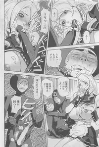 Action Pizazz DX 2008-07