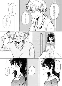 [Azul (Ringo)] Itadakimasu. (Boku no Hero Academia) [Digital]