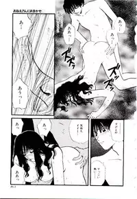 [Hirose Miho] Oneesan ni Omakase | Boy! You Give Yourself to me