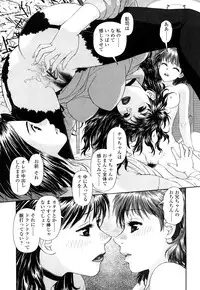 [Yui Toshiki] My Sisters