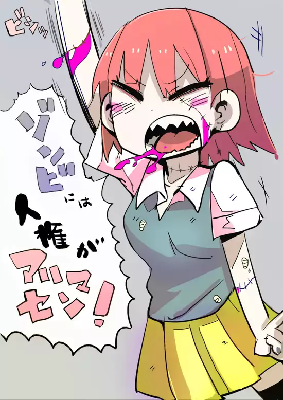 Raku ga ki toka matometa