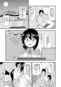 COMIC Europa 2014-07 [Digital]