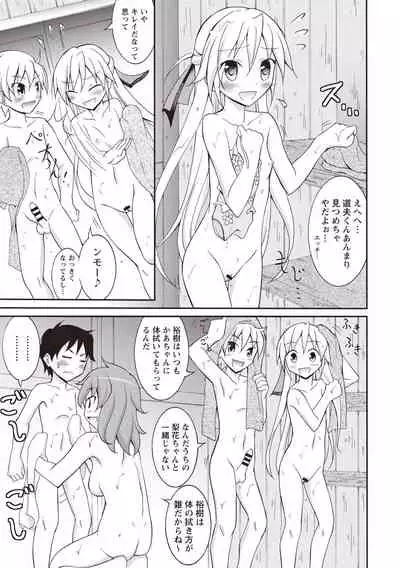 [Matsuno Susumu] Supponpon Shoujo no Roshutsu Seikatsu! [Digital]