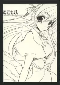 (SC28) [OTOMEKIBUN (Sansyoku Amido.)] Nekomoge.