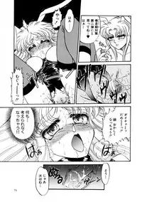 [Usagi Kei] Shiawase With you