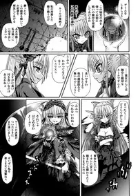 [Rohgun, Youdou × Sasahiro] Ma ga Ochiru Yoru Demonic Imitator [Digital]