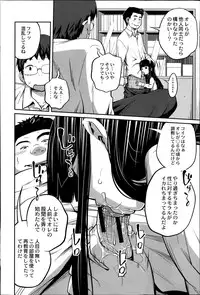 COMIC Saija 2015-07 Vol. 1