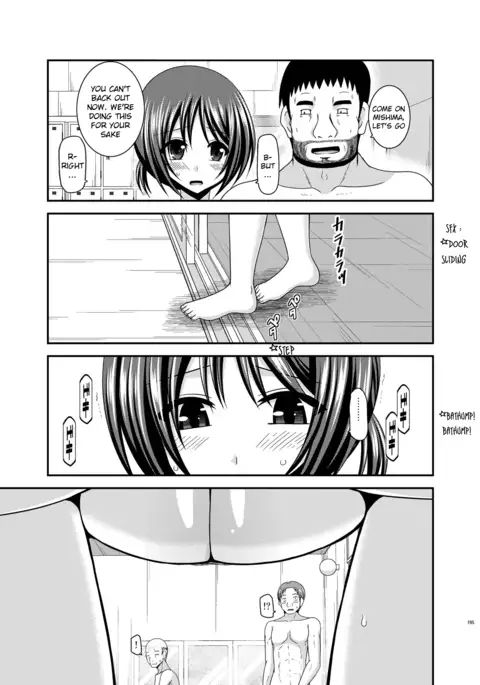 Roshutsu Shoujo Nikki 12 Satsume | Exhibitionist Girl Kan extra chapter 1