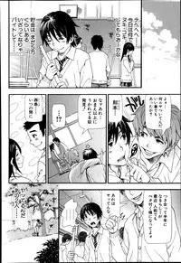 COMIC Shingeki 2014-04