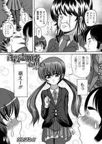 [Anthology] PLUM LS 7 [Digital]