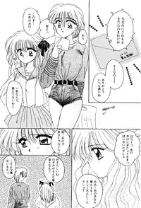 [Hayasaka Natsuki] Triangle Relation