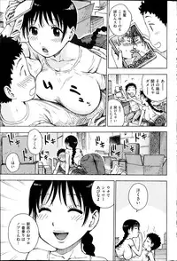 COMIC HANA-MAN 2013-10