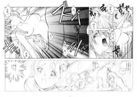 [Morimi Ashita] Drop Frame