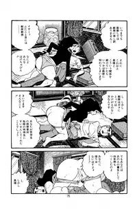 [Nakano Yuu] Pet Sensei