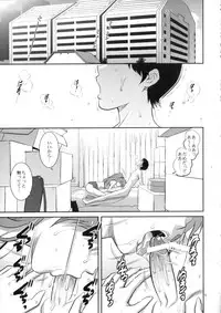 (COMIC1☆6) [Saigado] C-FREAK. (Neon Genesis Evangelion)