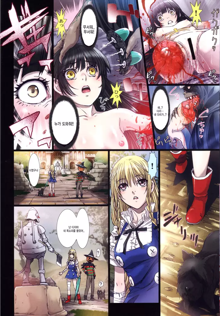 Other Zone2～黒い聖女～