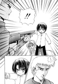 [Gekka Saeki] Kaikan Otodoke H