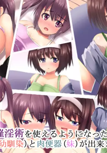 Saiin-jutsu o Tsukaeru You ni Nattara Kanojo to Niku Benki ga Dekimashita