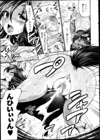 COMIC Unreal 2013-02 Vol. 41