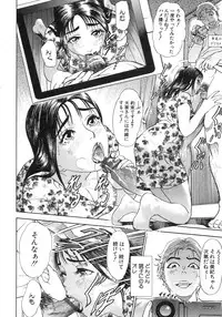 [Hyji] S ~Second Collection of hyji~