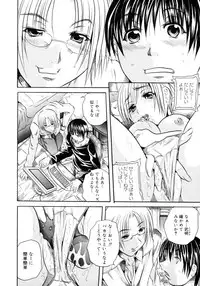 [Tachibana Naoki] Hachimitsu to Zakuro