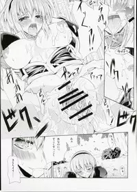 (SC40) [Lapiss, Zattou Keshiki (K/DASH, Okagiri Sho)] El Dorado (Monster Hunter)