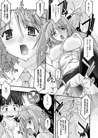 Comic Unreal 2010-08 Vol.26 [Digital]