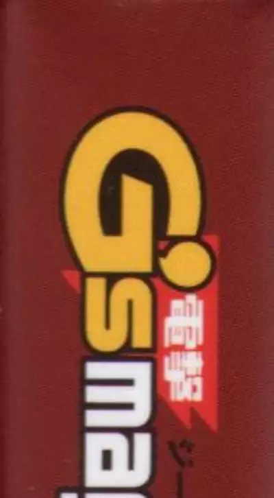 Shin Koihime Musou -Otome Ryouran Sangokushi Engi- Perfect Visual Book